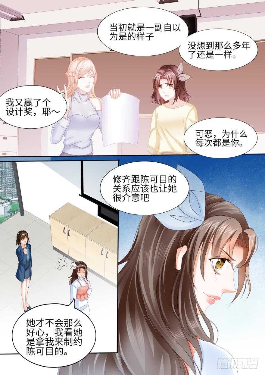 第八十三话-第83话