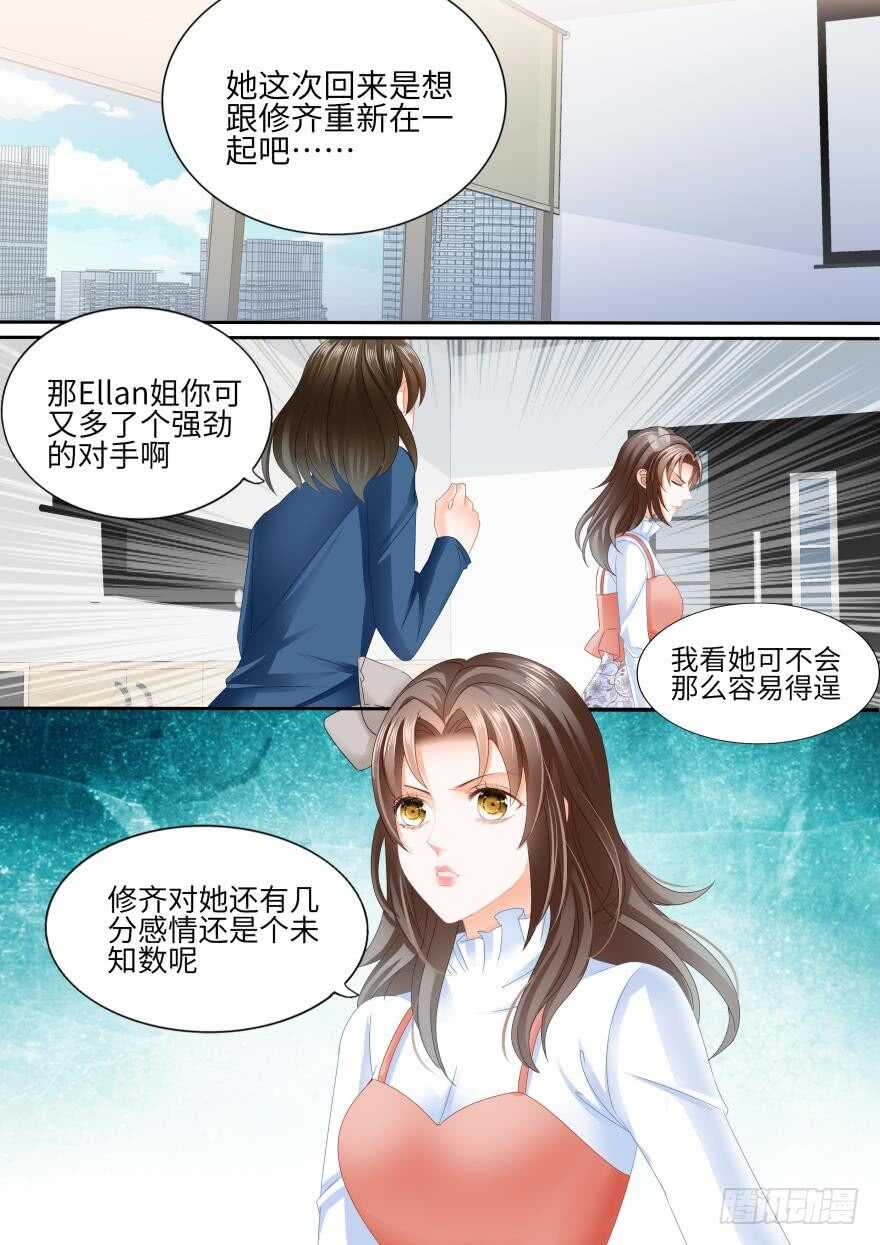 第八十三话-第83话