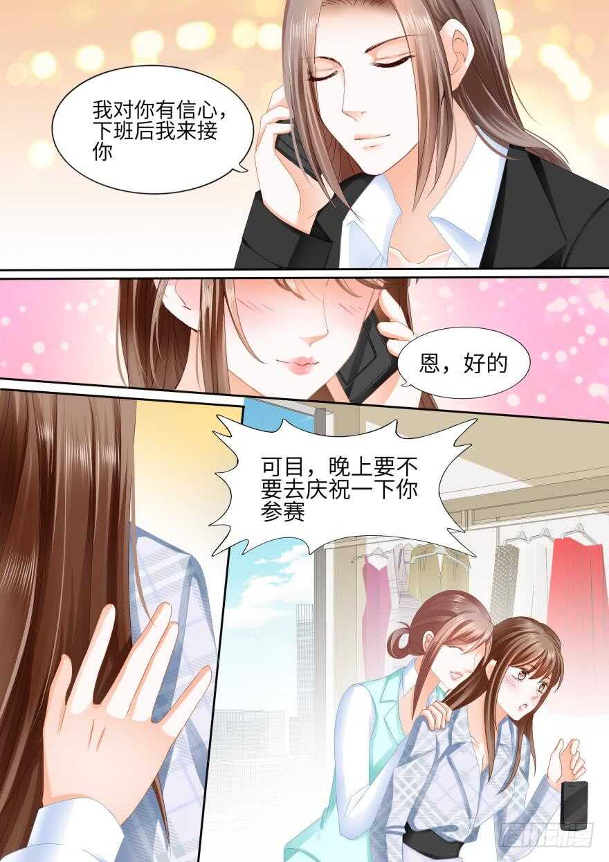 第八十三话-第83话