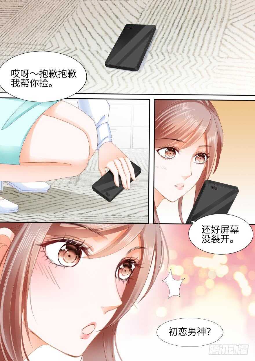 第八十三话-第83话