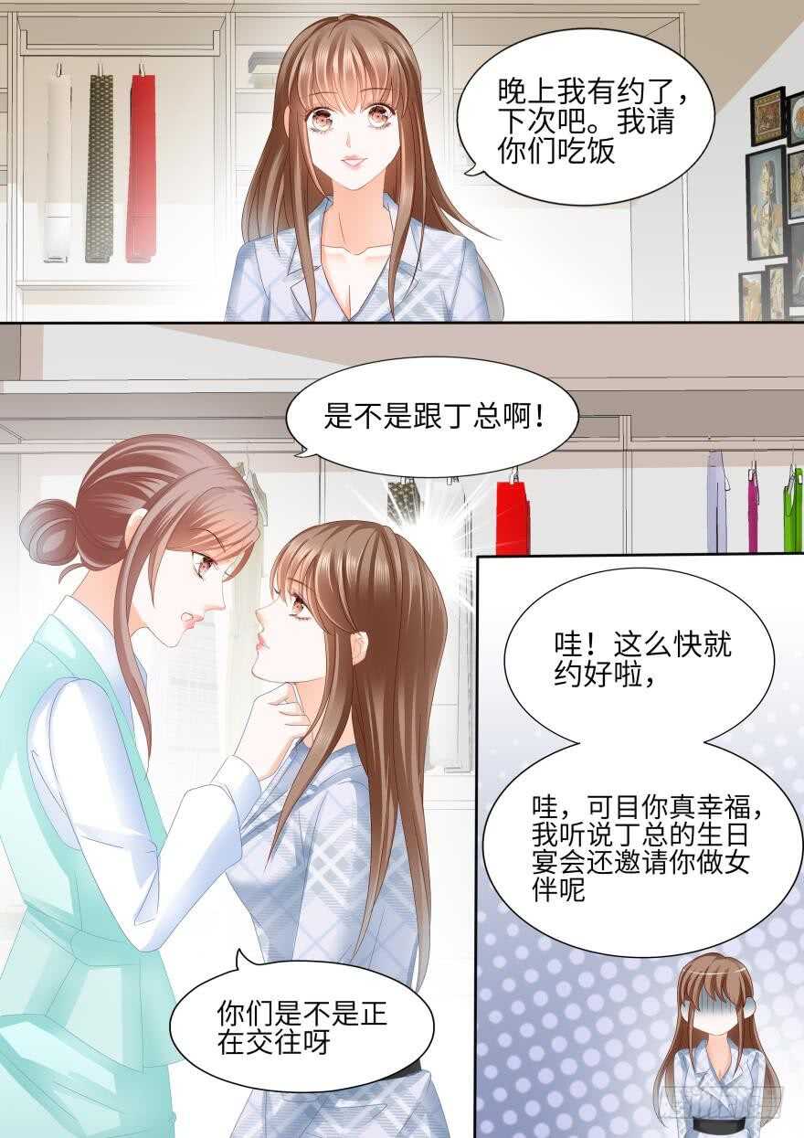 第八十三话-第83话