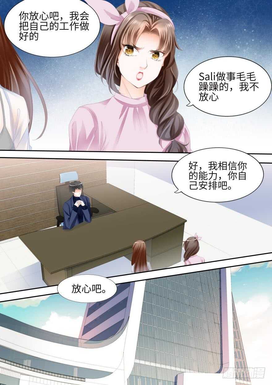 第八十五话-第85话