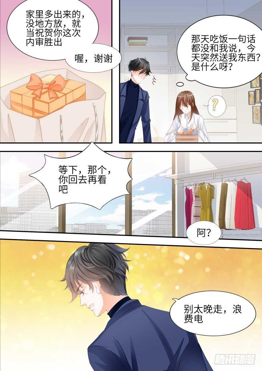 第八十五话-第85话