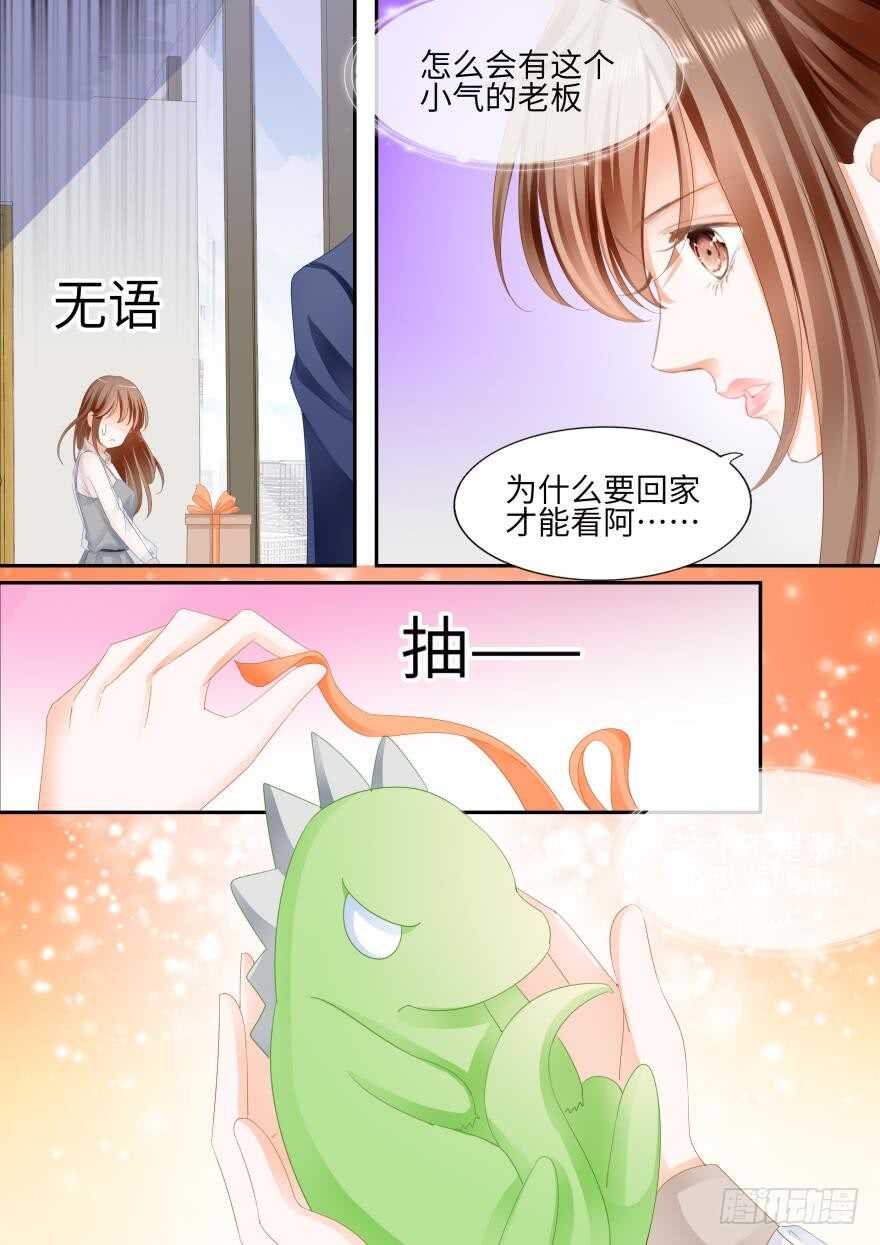 第八十五话-第85话