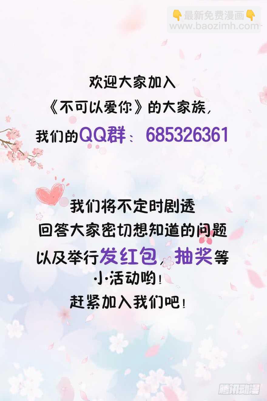 第八十五话-第85话