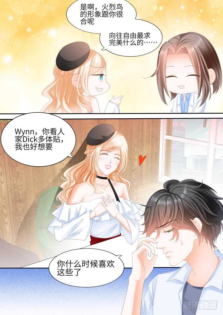 第八十五话-第85话