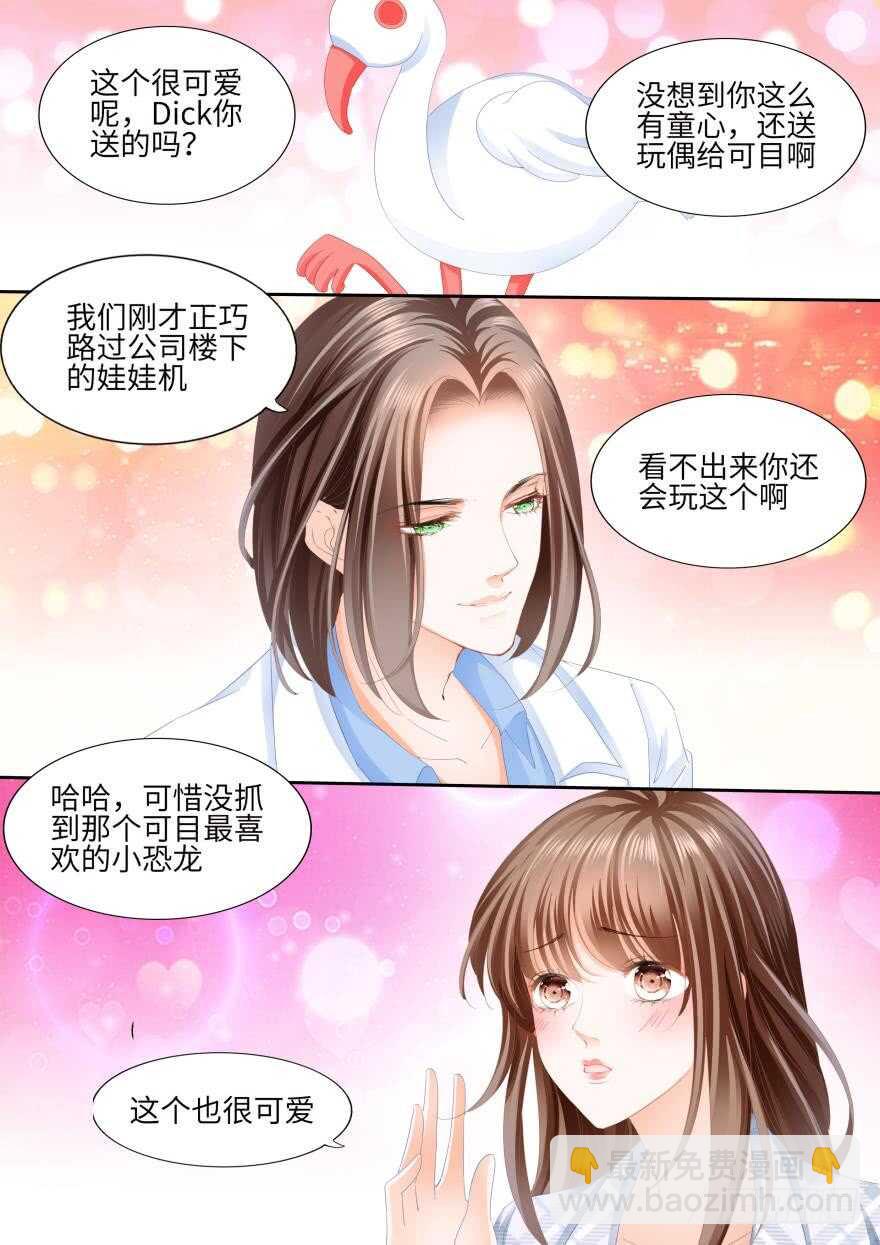 第八十五话-第85话