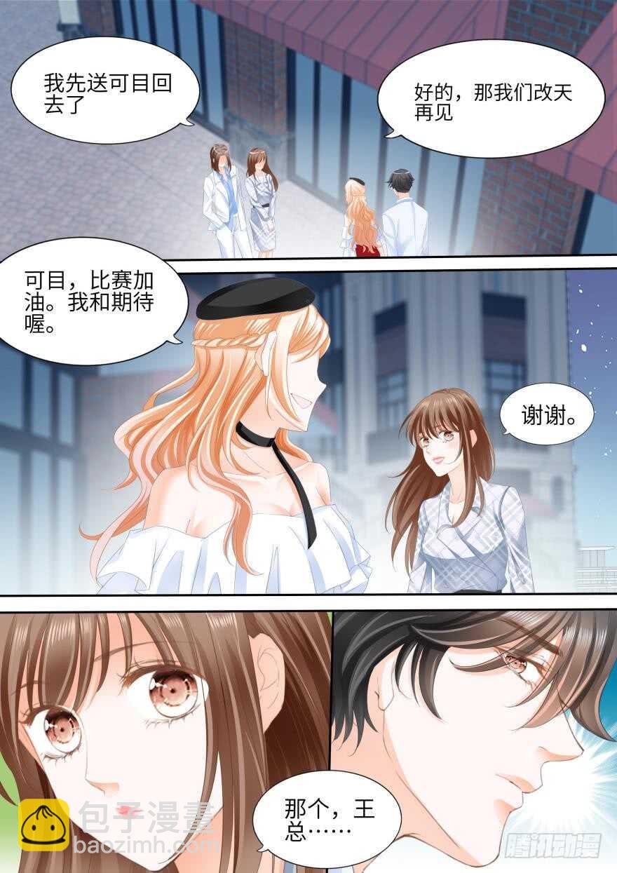 第八十五话-第85话