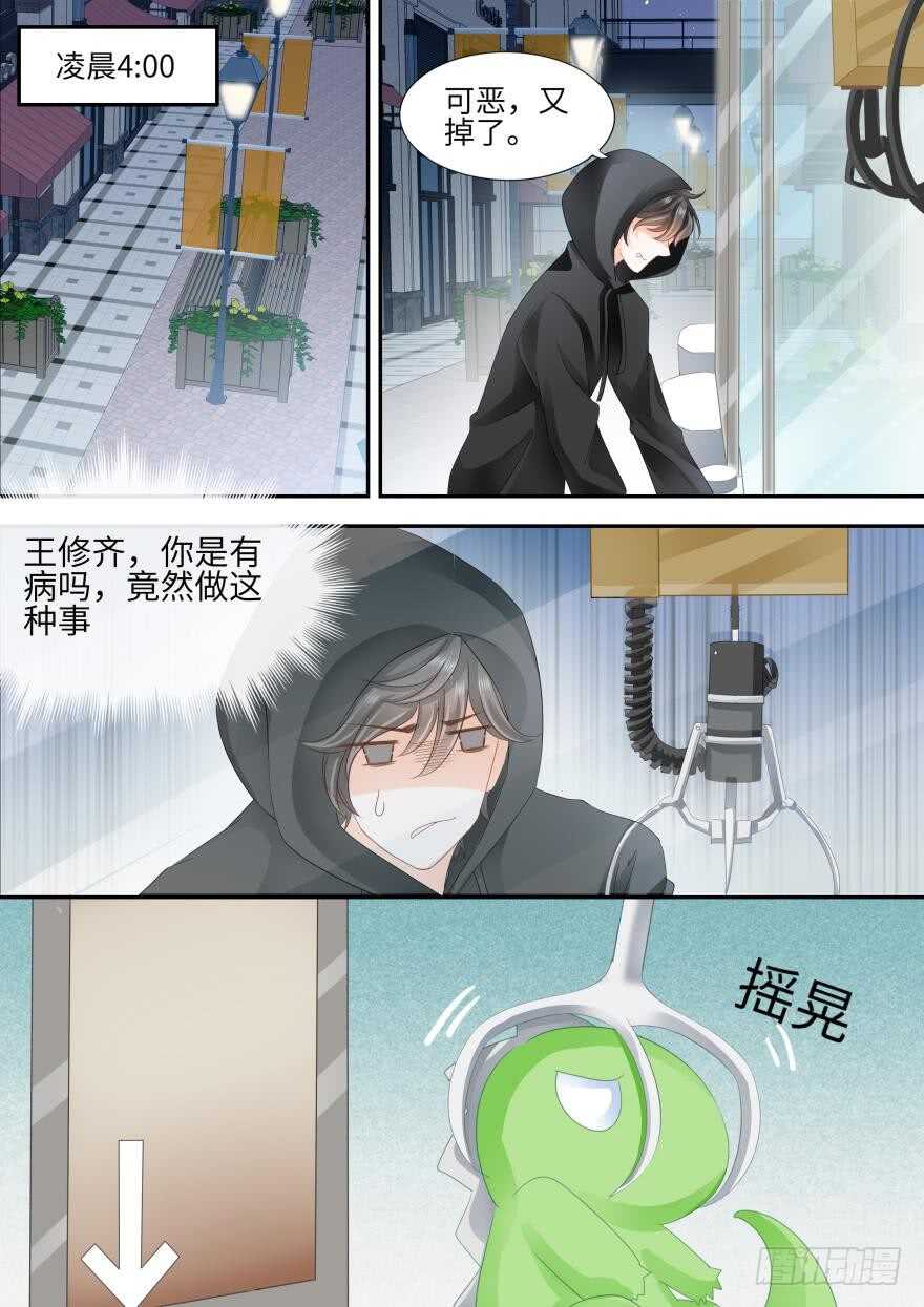 第八十五话-第85话