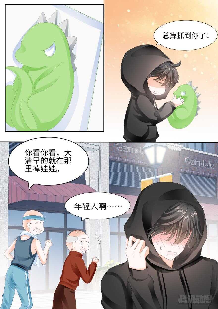 第八十五话-第85话