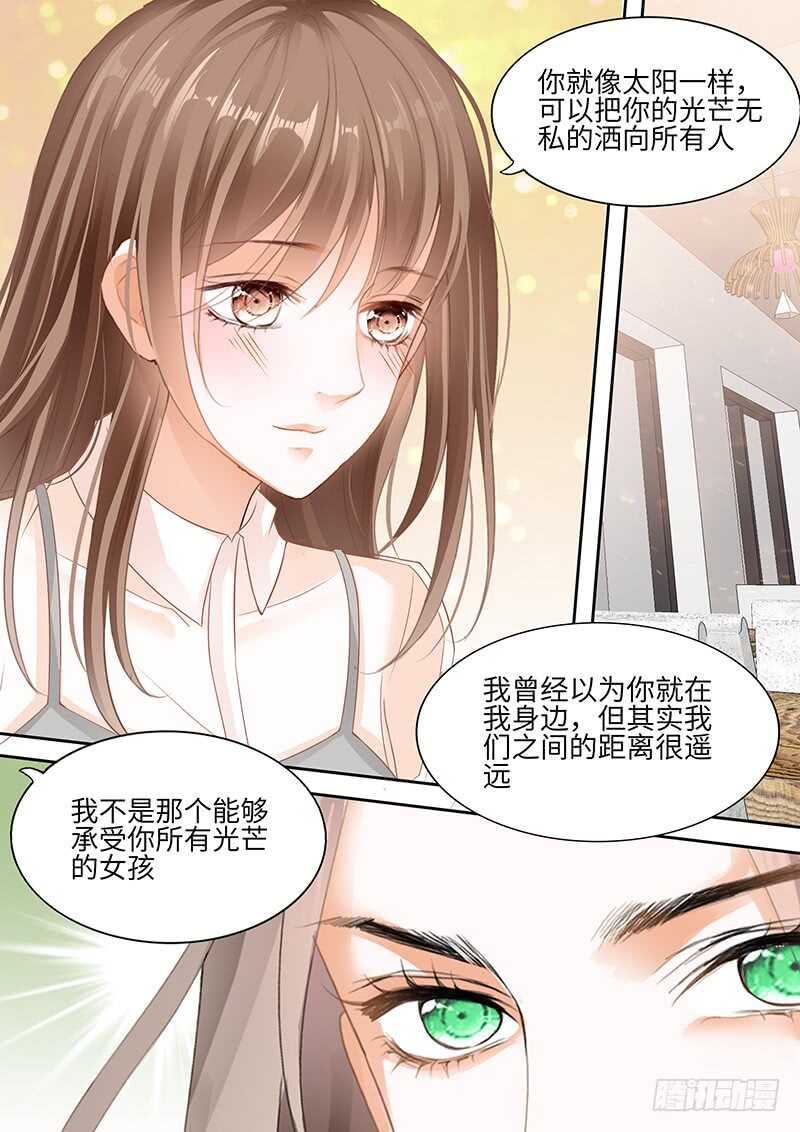 第八十八话-第89话