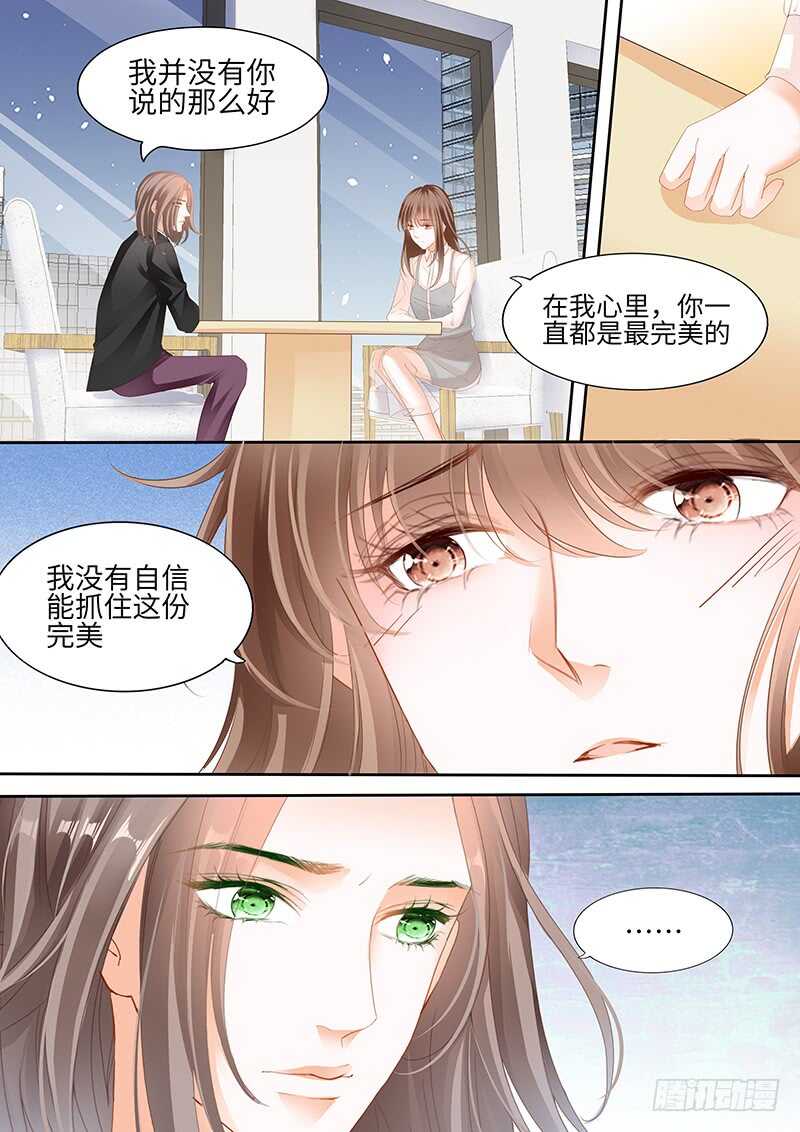 第八十八话-第89话