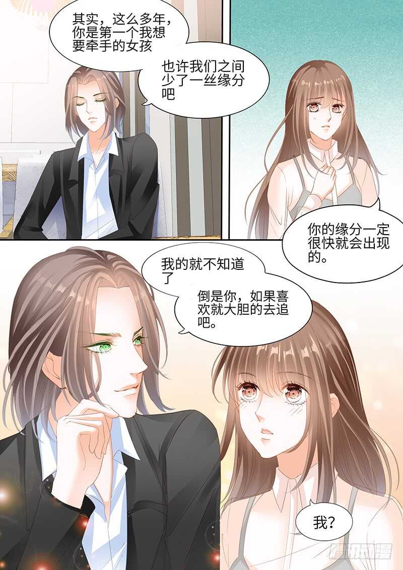 第八十八话-第89话
