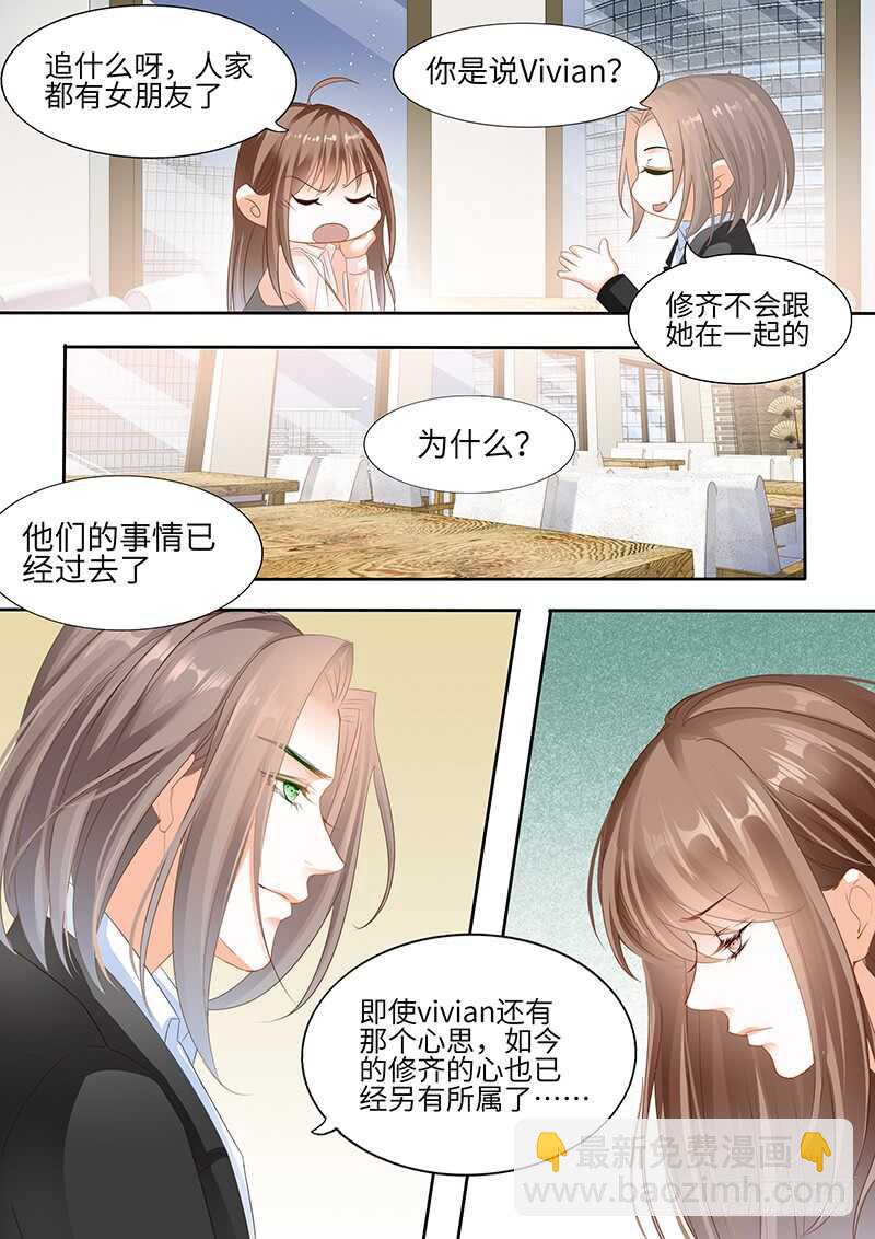 第八十八话-第89话