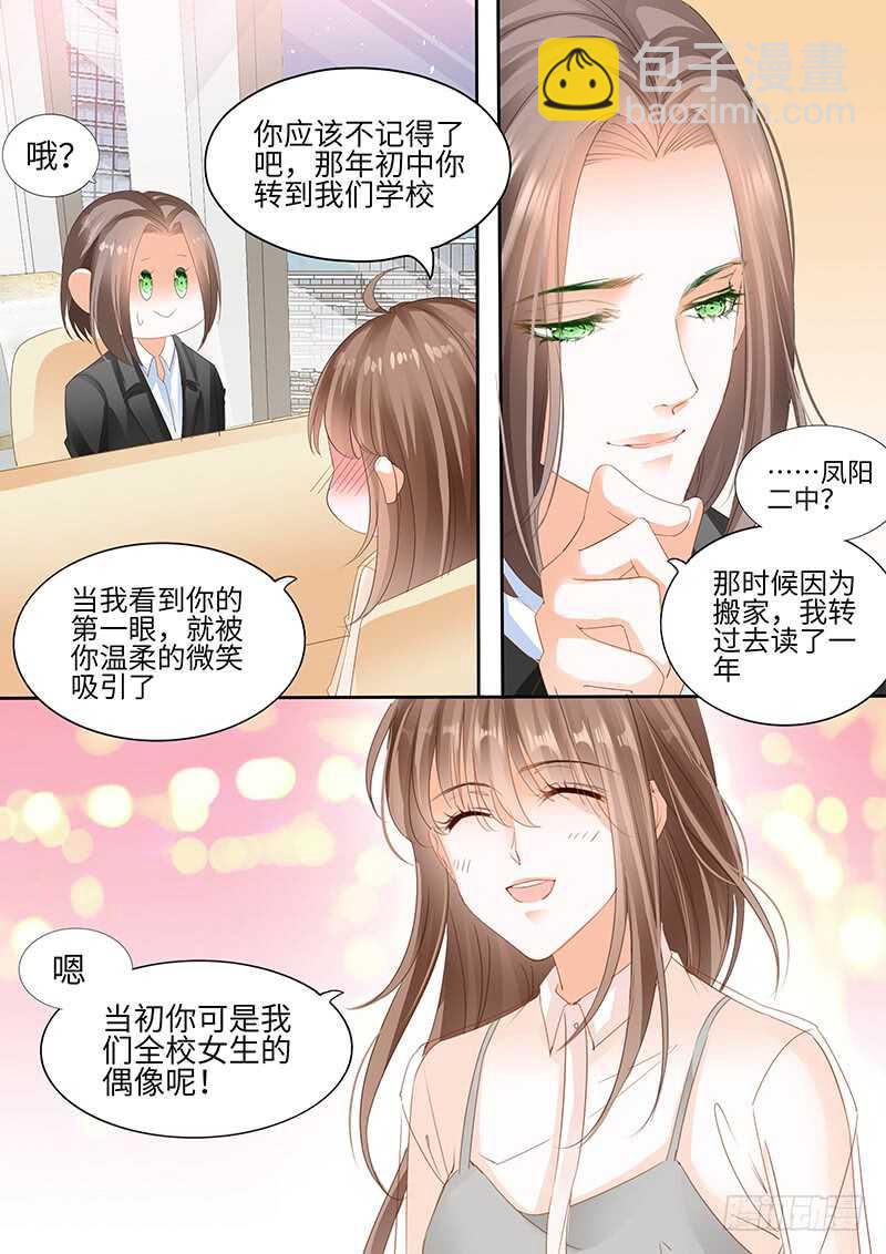第八十八话-第89话