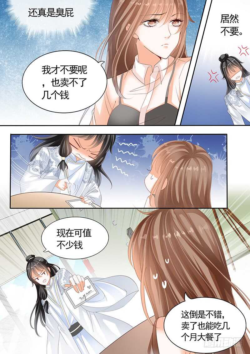 第九十话-第91话