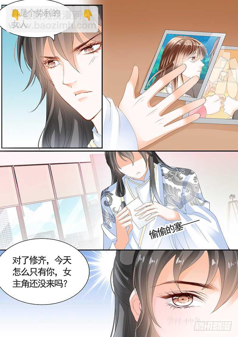 第九十话-第91话