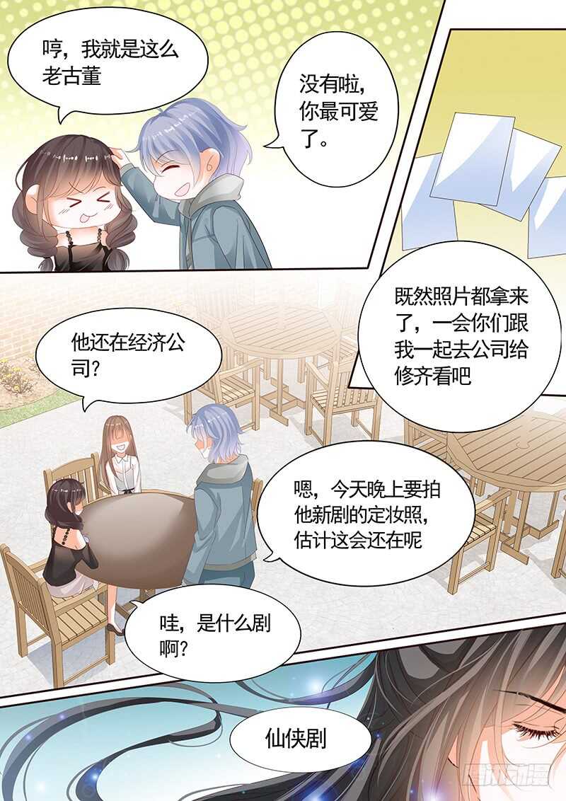 第九十话-第91话
