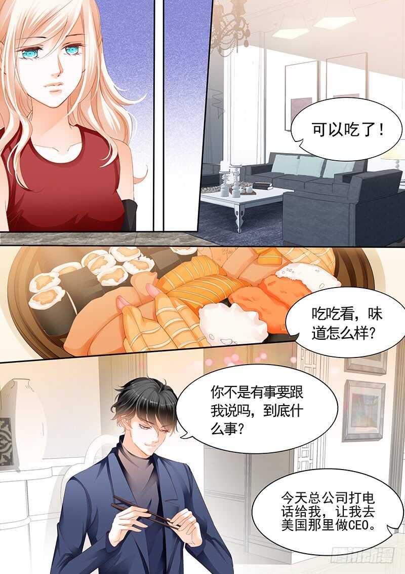第九十二话-第93话