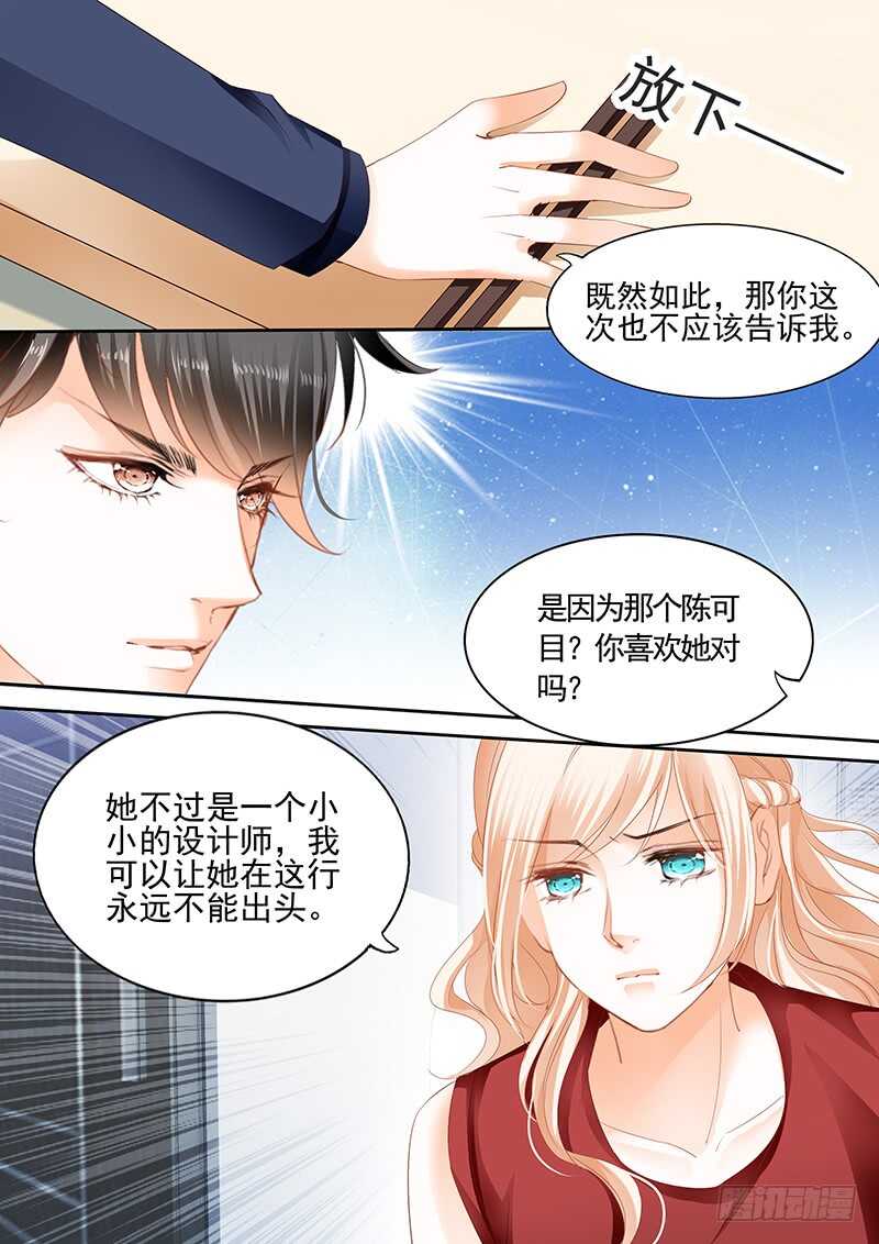 第九十二话-第93话