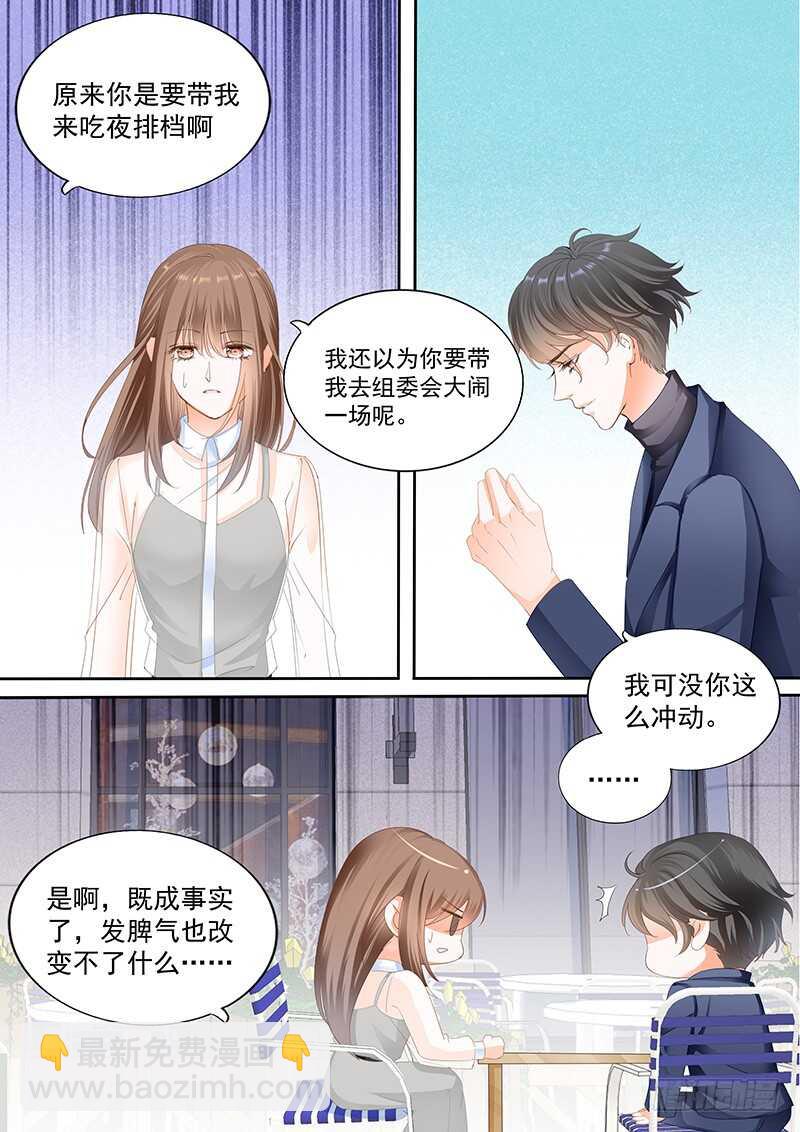 第九十四话-第95话