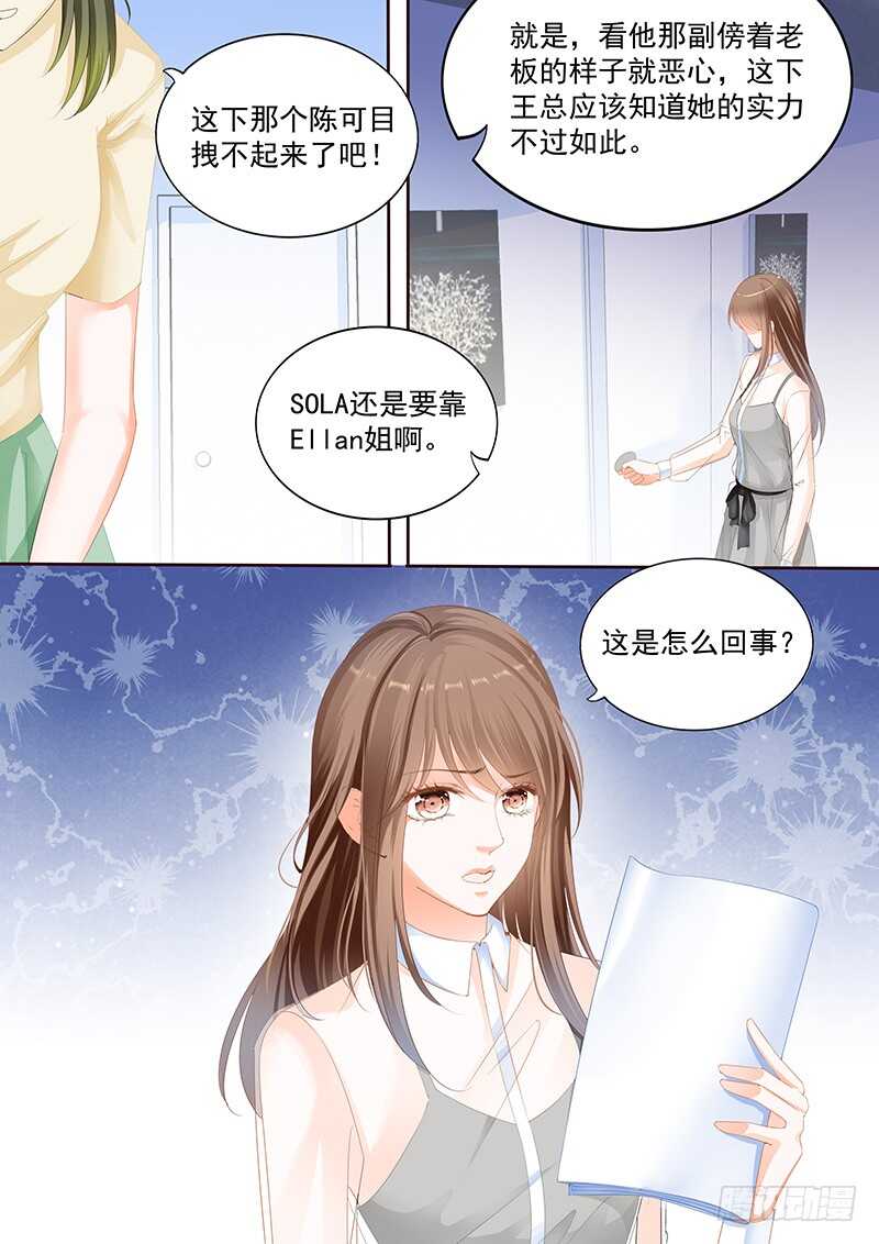 第九十四话-第95话
