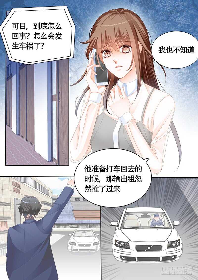 第九十六话-第97话