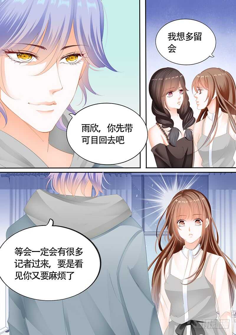 第九十六话-第97话