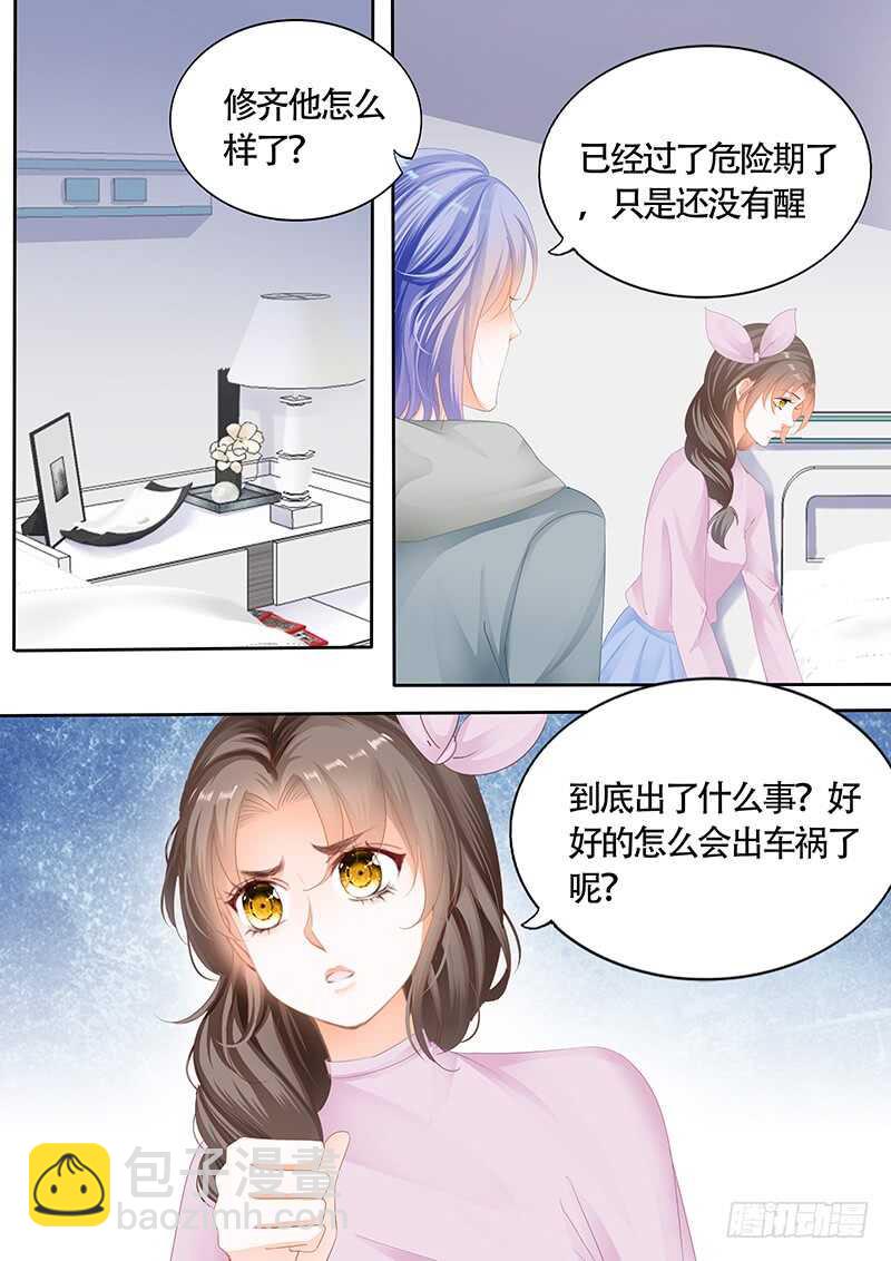 第九十六话-第97话