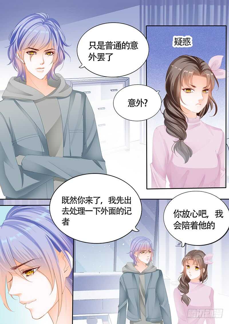 第九十六话-第97话