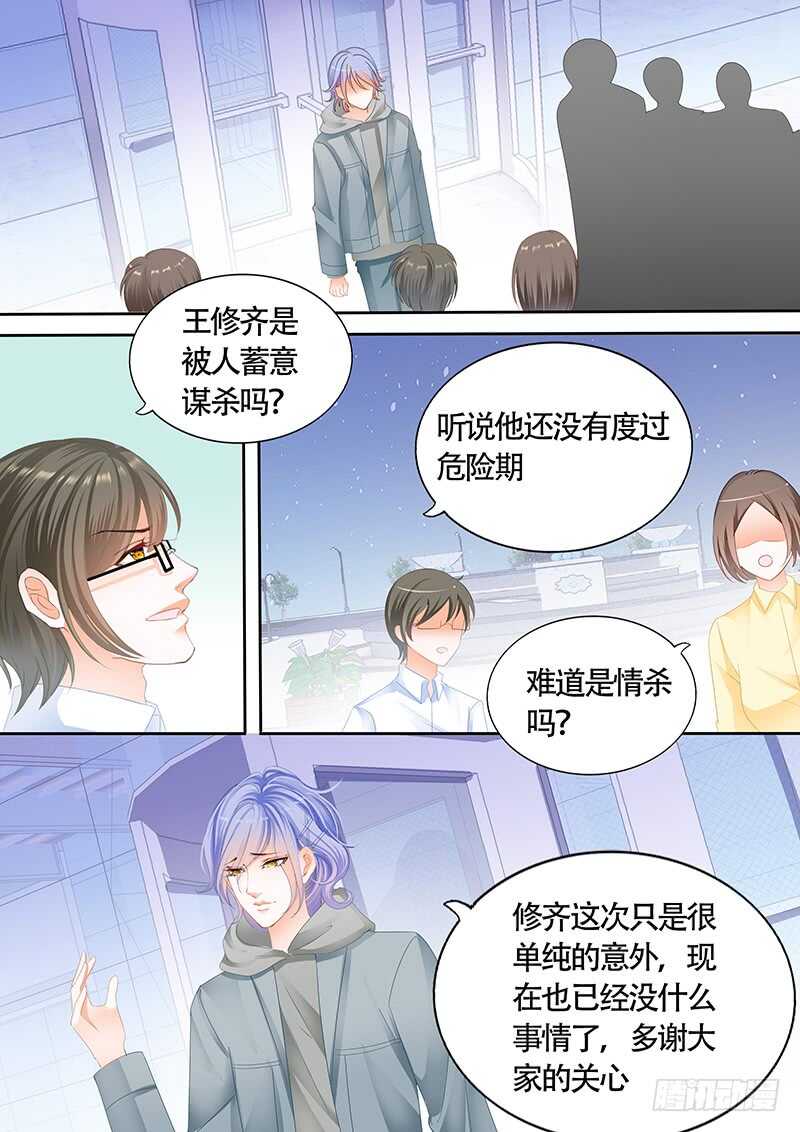 第九十六话-第97话