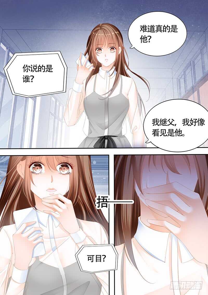 第九十六话-第97话