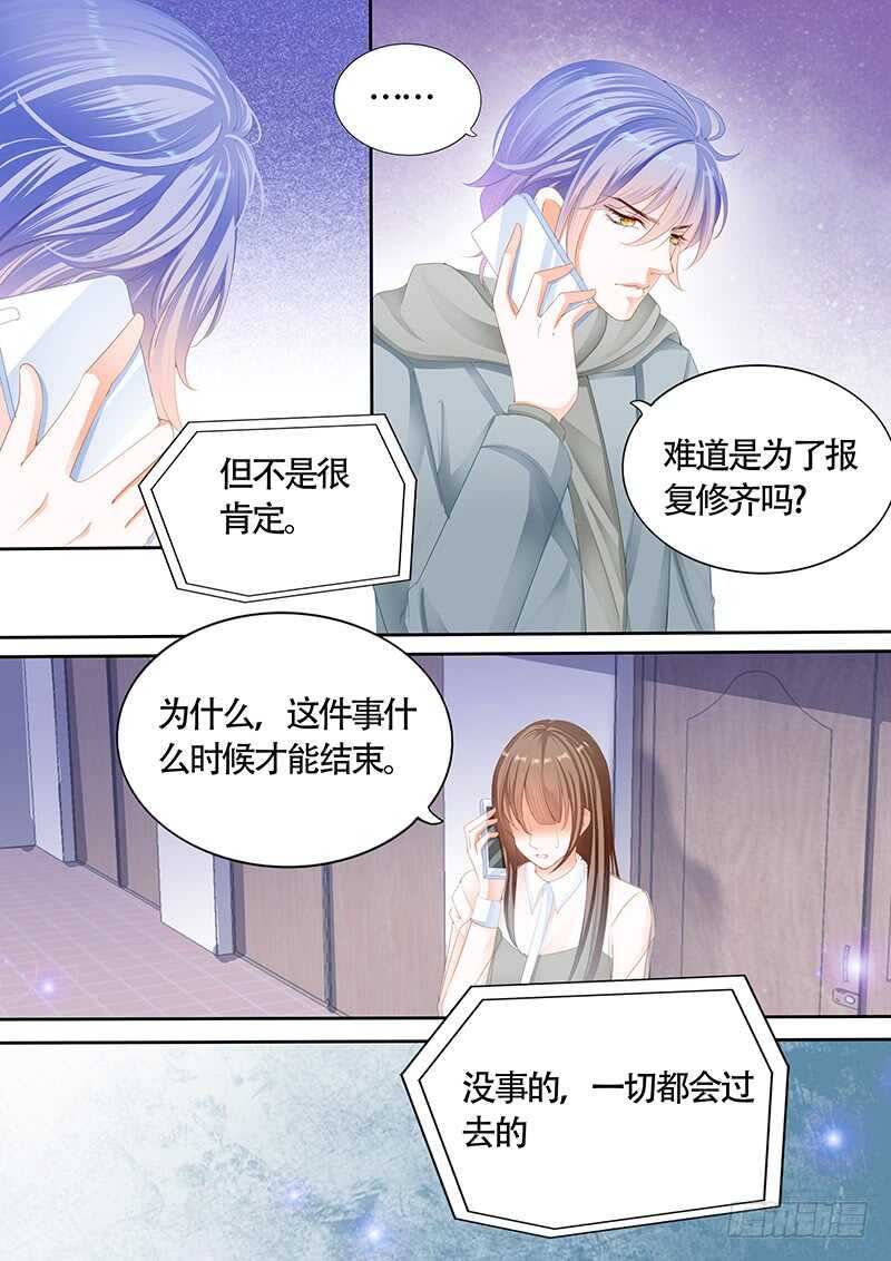 第九十六话-第97话