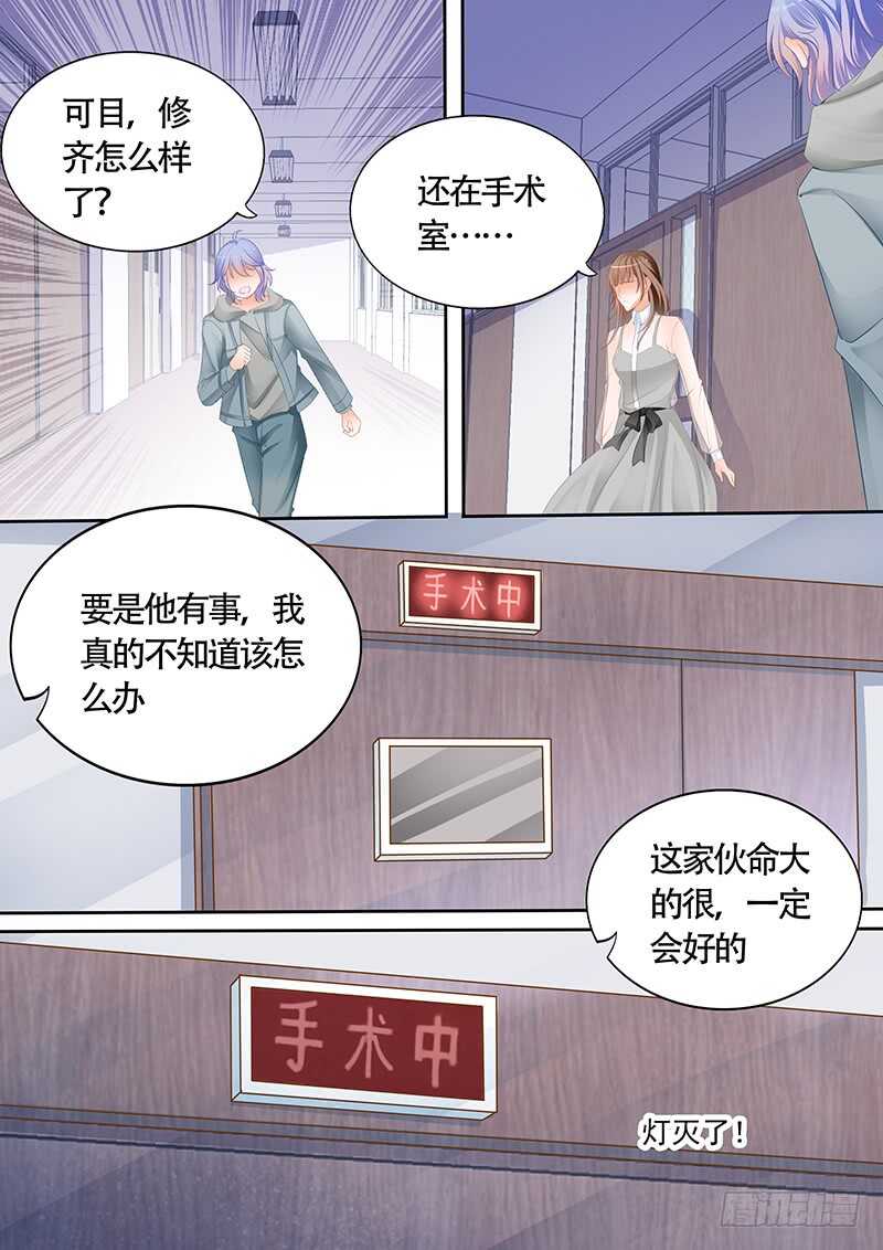 第九十六话-第97话