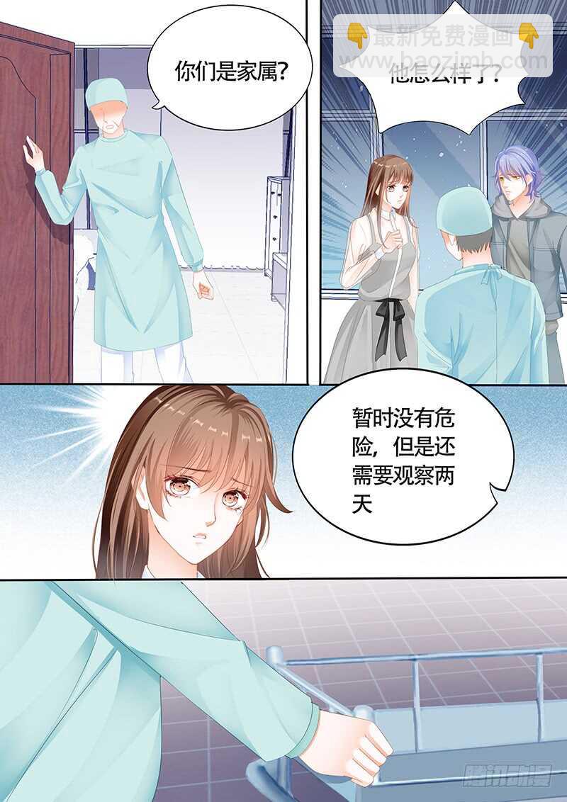第九十六话-第97话