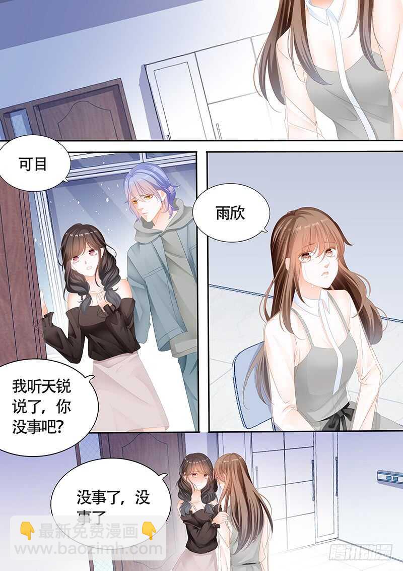 第九十六话-第97话