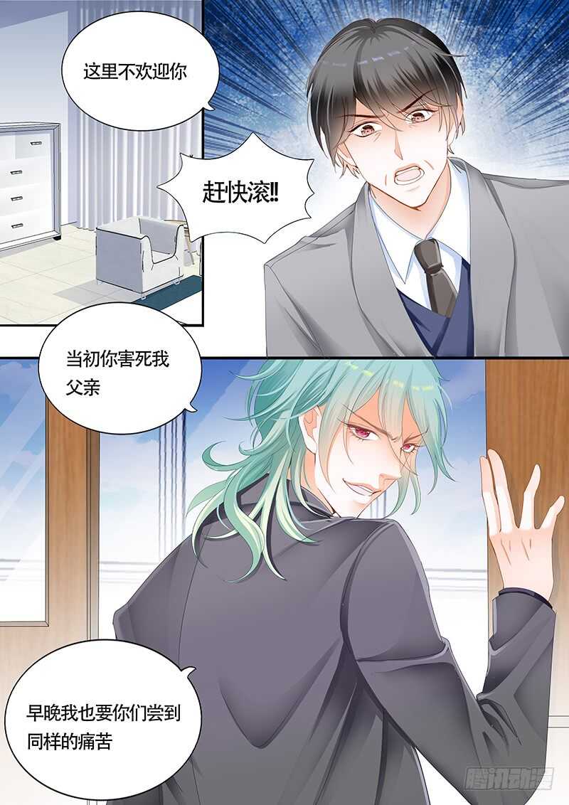 第九十八话-第99话