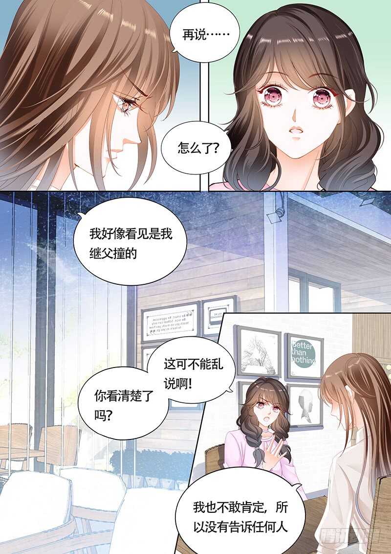 第九十八话-第99话