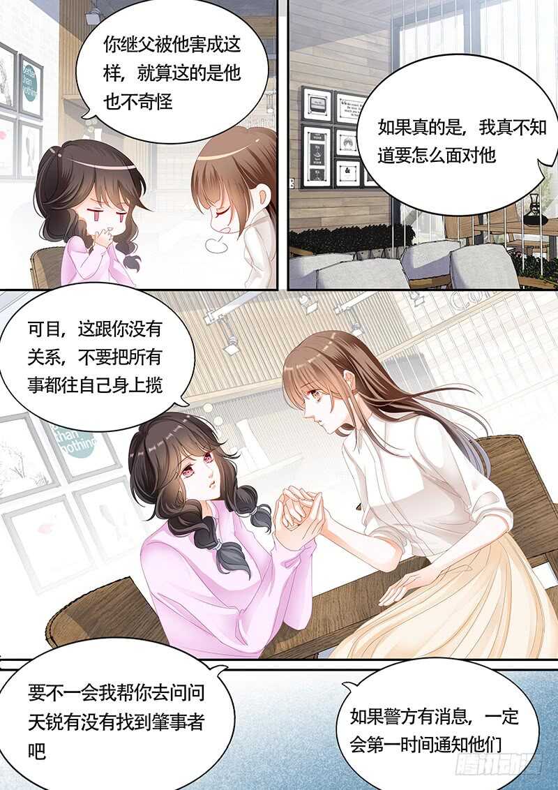 第九十八话-第99话