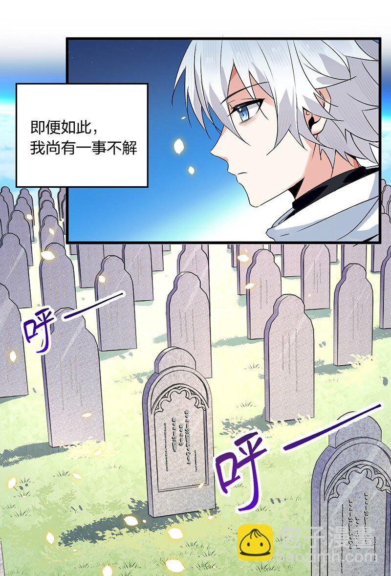 01 请嫁给我吧！触手系妹子天下第一！-第1话