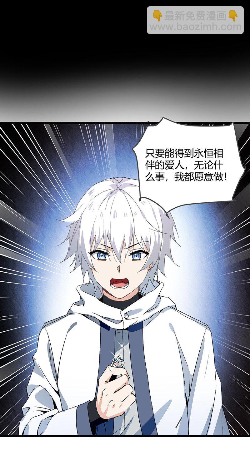 01 请嫁给我吧！触手系妹子天下第一！-第1话