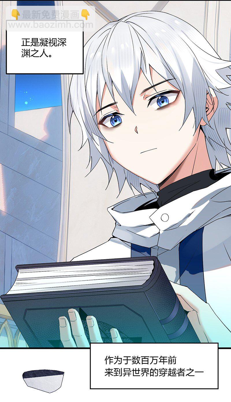 01 请嫁给我吧！触手系妹子天下第一！-第1话