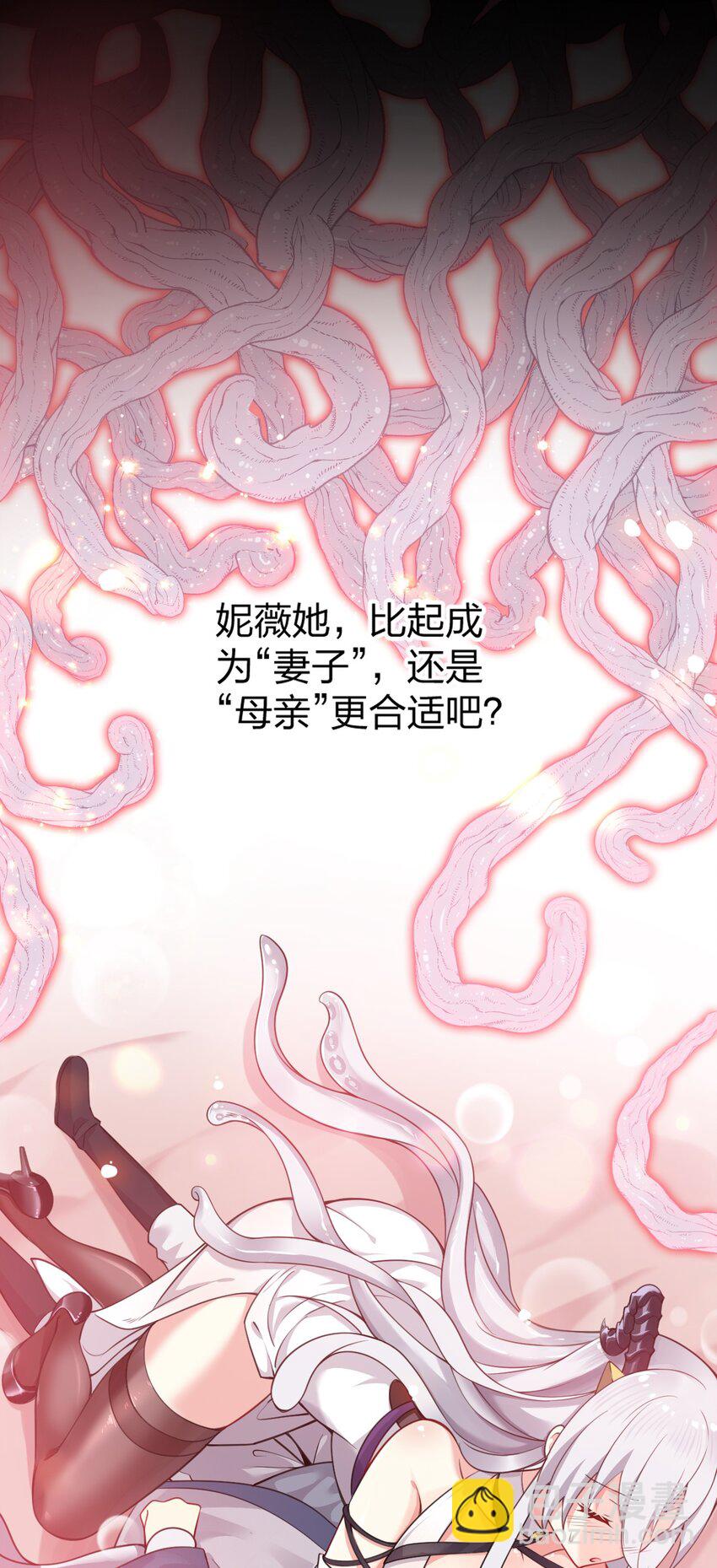 13 我们很快就能&hellip;&hellip;-第13话