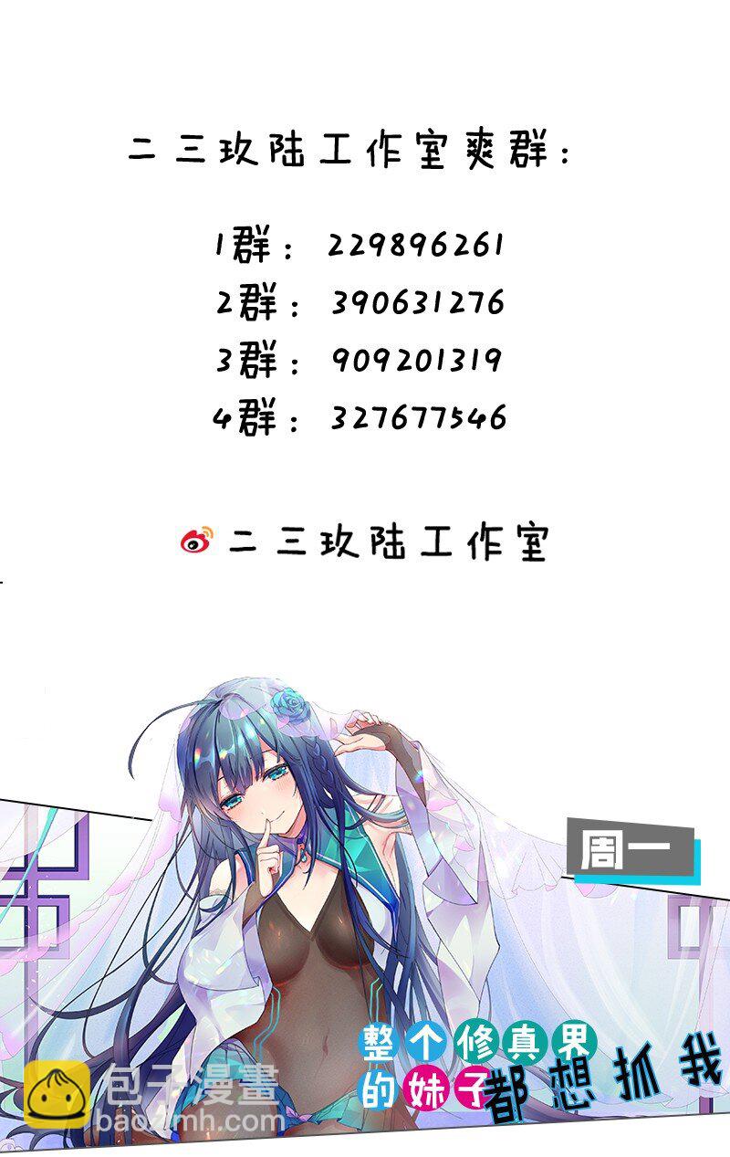13 我们很快就能&hellip;&hellip;-第13话