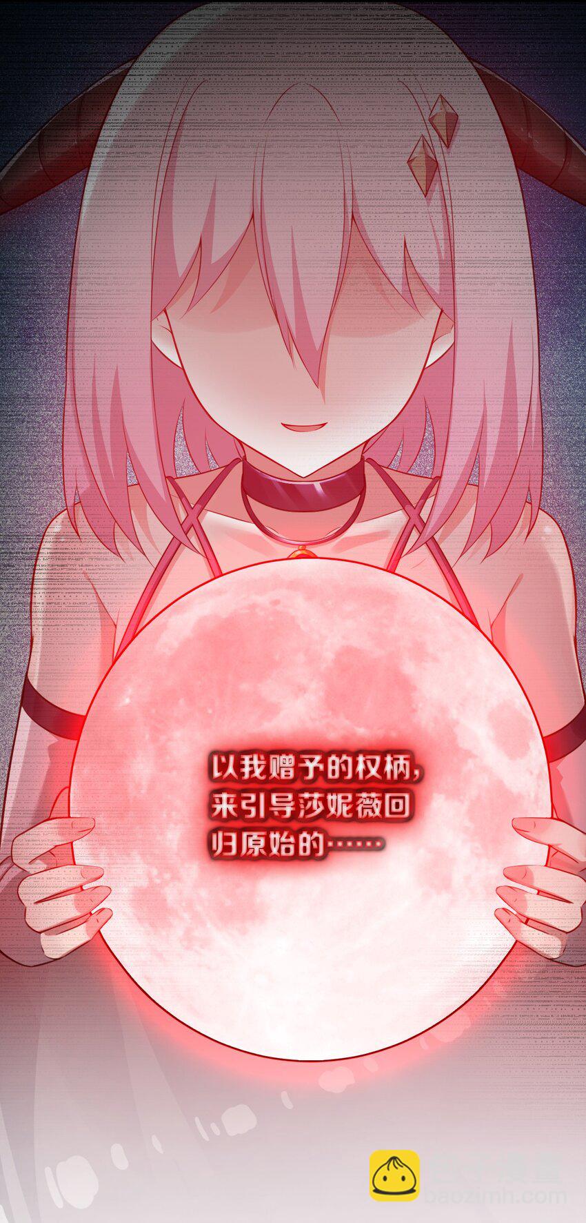 13 我们很快就能&hellip;&hellip;-第13话