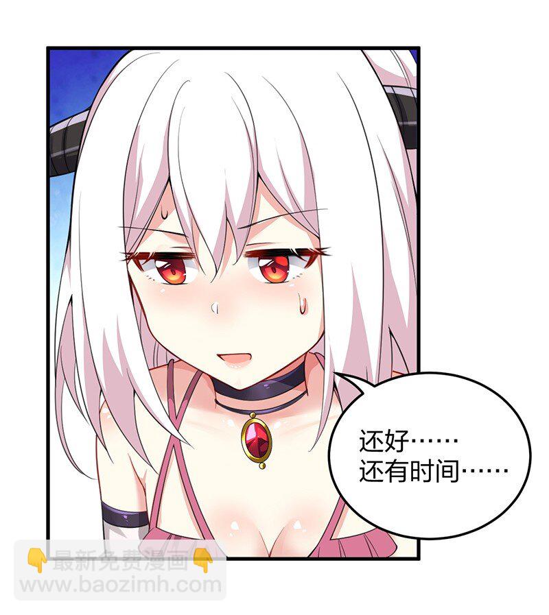 15 你们&hellip;&hellip;在干什么？(1/2)-第15话