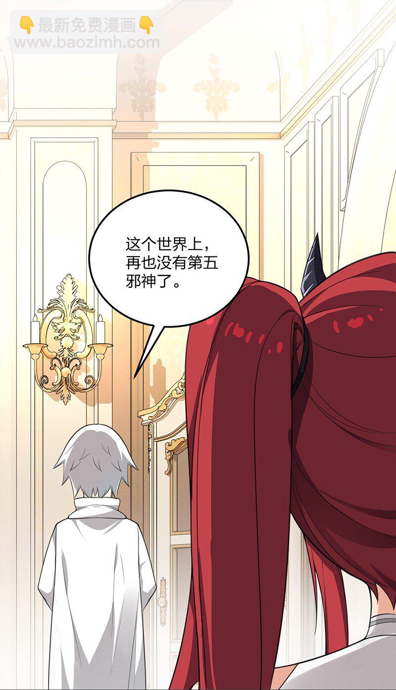 15 你们&hellip;&hellip;在干什么？(1/2)-第15话
