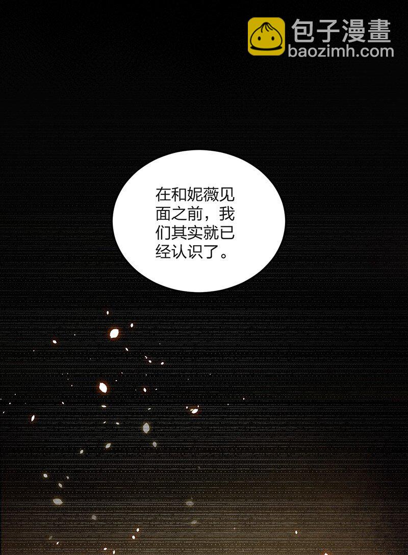 15 你们&hellip;&hellip;在干什么？(1/2)-第15话