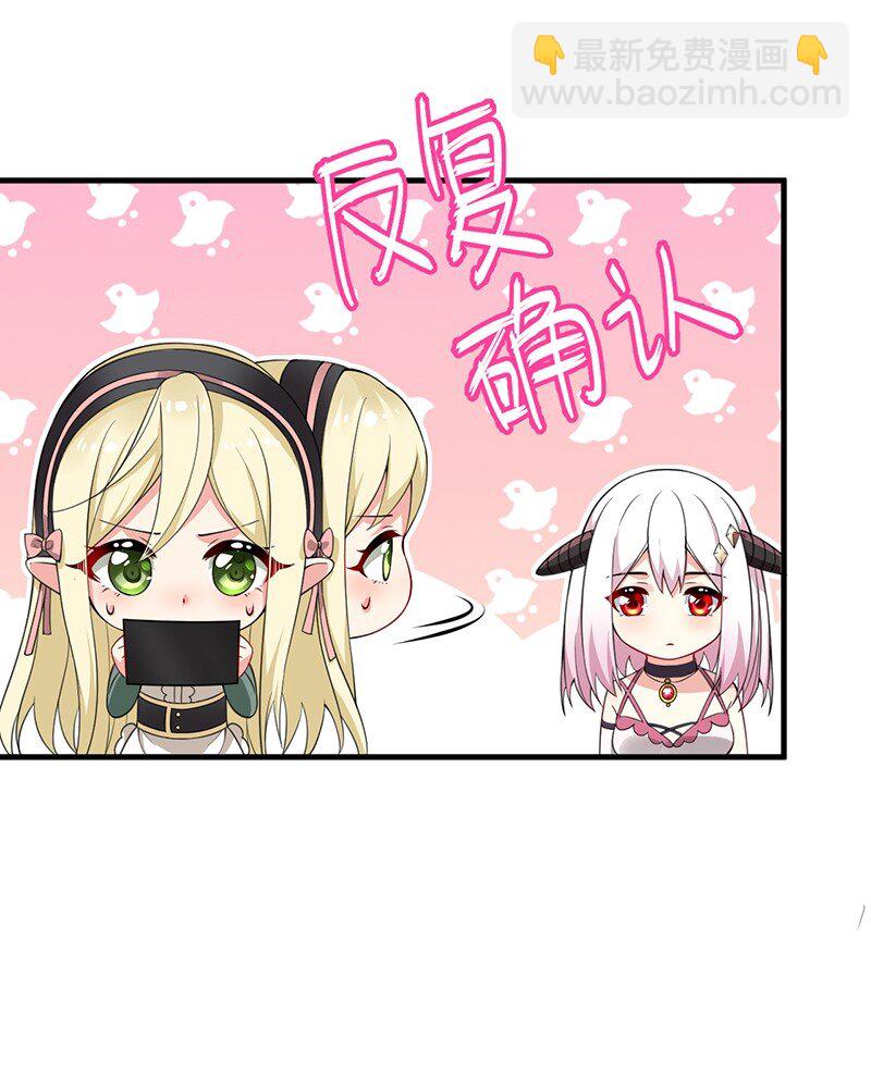 17 让我们继续刚才夫妻之间的交流&hellip;&hellip;-第17话