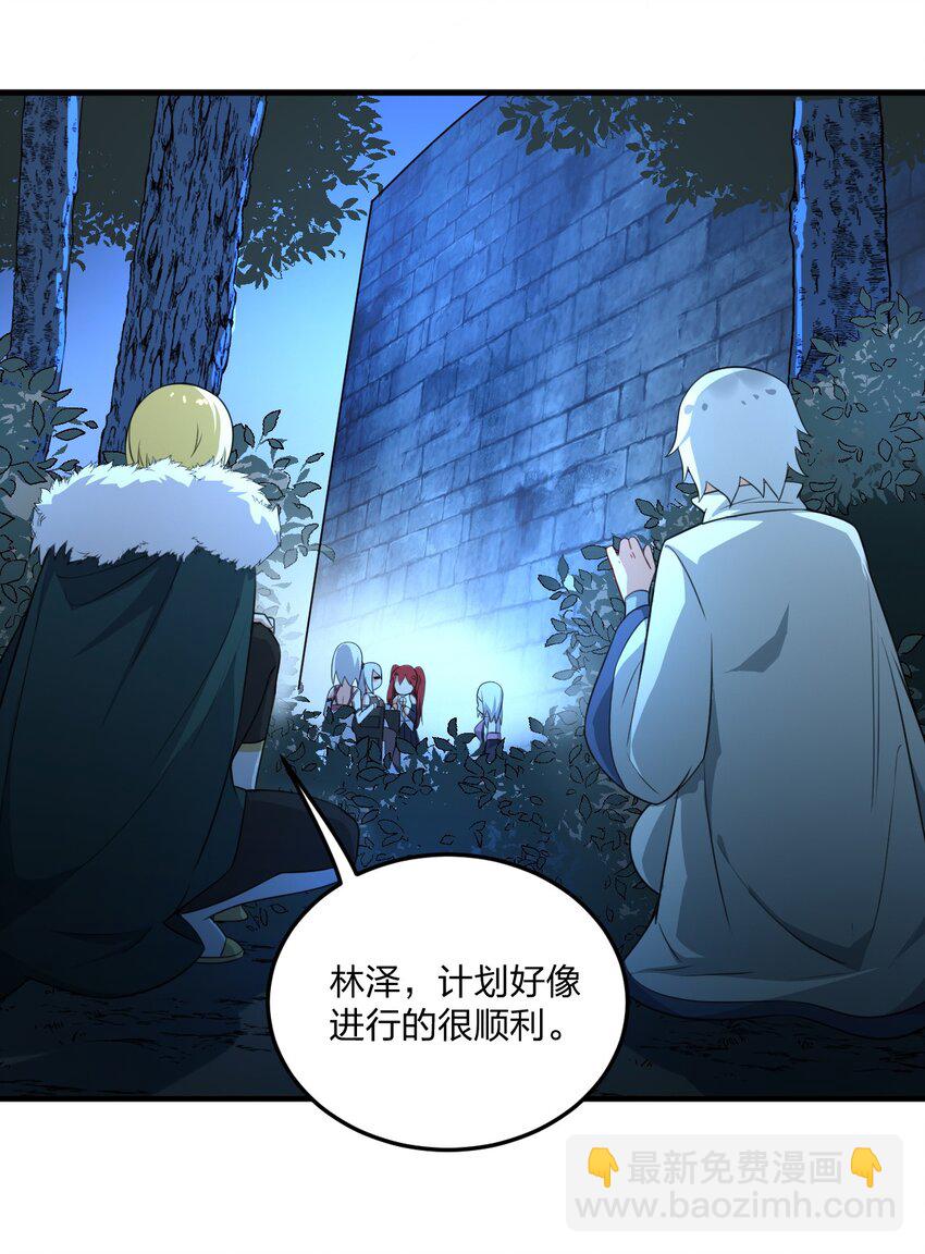 19 你老婆演邪神演得挺专业的！-第19话